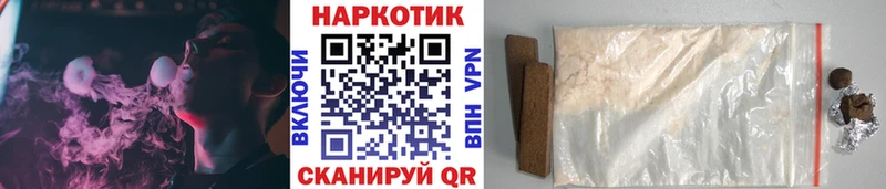 Купить Сураж A-PVP КОКАИН МЕФ гидра как зайти Каннабис Псилоцибиновые грибы