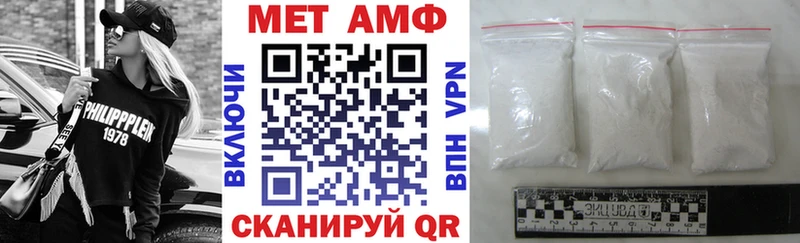 Amphetamine 97%  Сураж 
