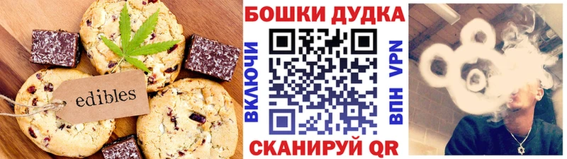 купить   Сураж  Canna-Cookies конопля 