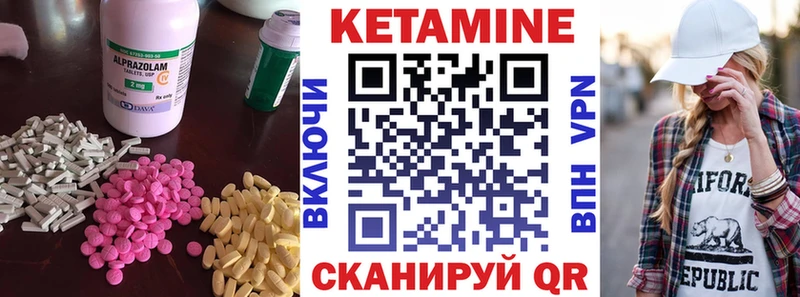 Кетамин VHQ  Сураж 
