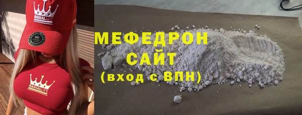 мескалин Карталы