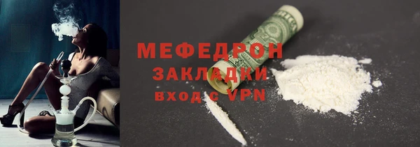 мескалин Карталы