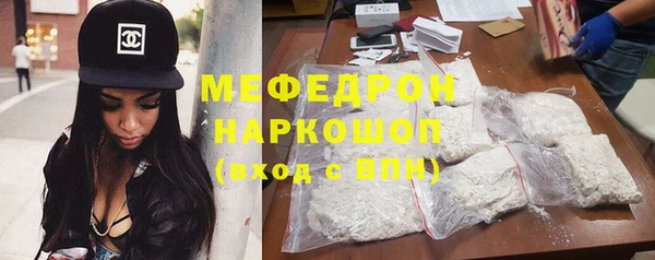мескалин Карталы