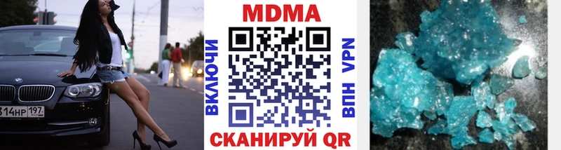 MDMA молли  Сураж 