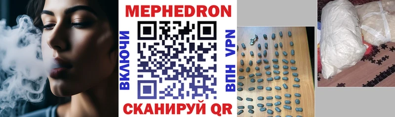 Мефедрон VHQ  Сураж 
