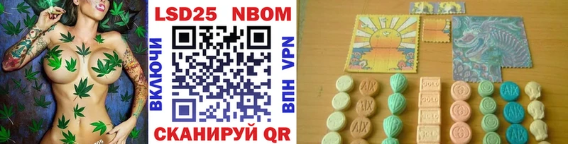 Марки NBOMe 1500мкг  Сураж 